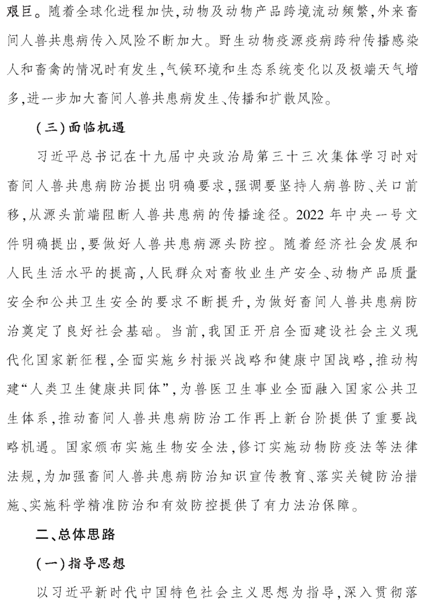 ΢ňDƬ_20221027113015.png