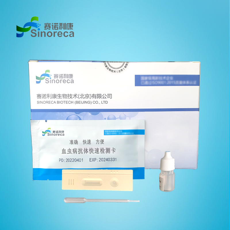血虫病m.jpg