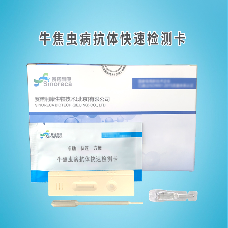 1749535782850943.jpg 檢測卡帶盒1.jpg