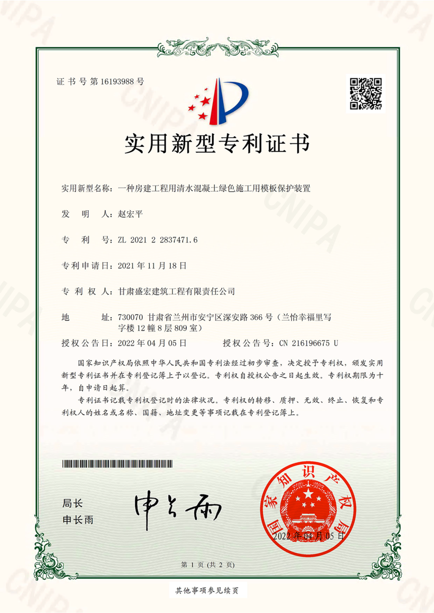 8.һַˮɫʩģ屣װ-1.png