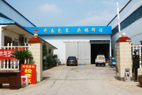 車(chē)間設(shè)備