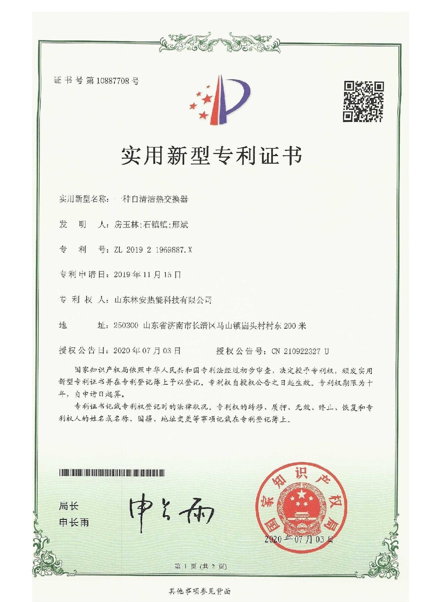 DƬ-15.jpg