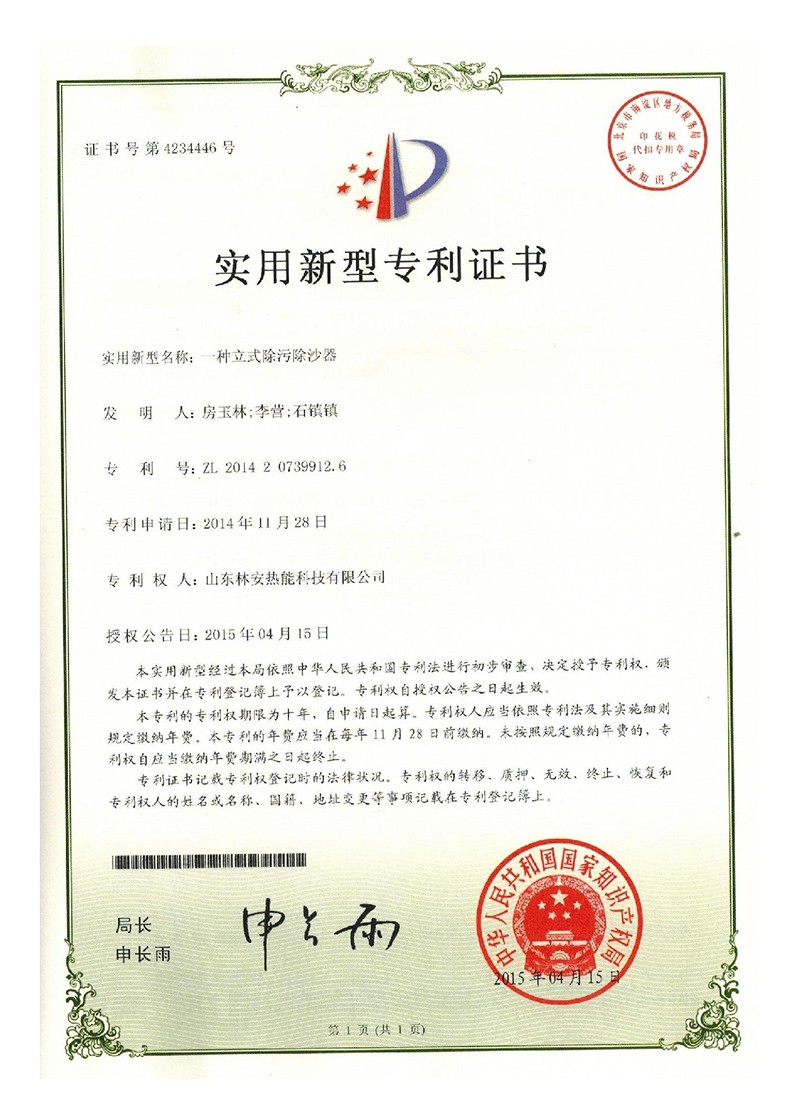 DƬ-29.jpg