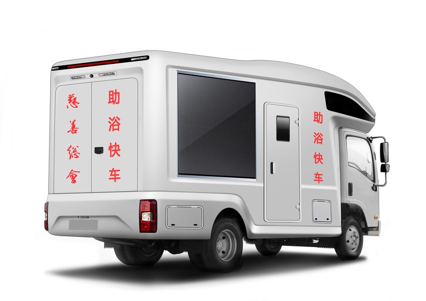 助浴车-重庆迪科汽车科技集团有限公司