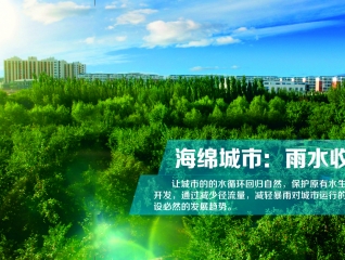 郑州源时发环保科技有限公司