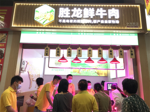 【北京02店】西二旗店