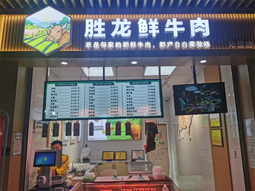 【北京02店】西二旗店