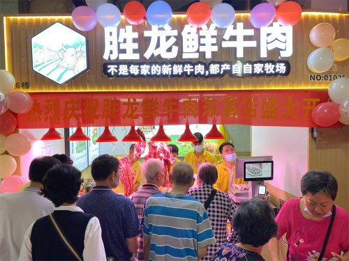 【北京02店】西二旗店