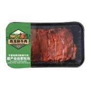 鲜切黄牛嫩肉(叮咚、朴朴)