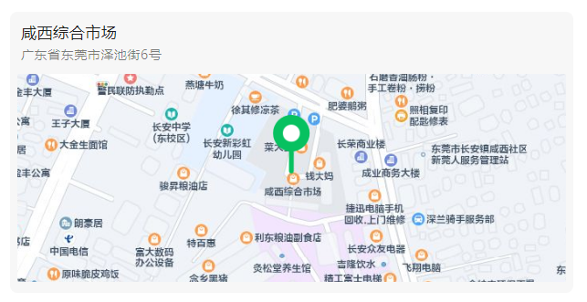 WeChat ؈D_20221102110443.png