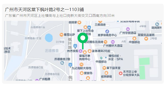 WeChat ؈D_20221102110644.png