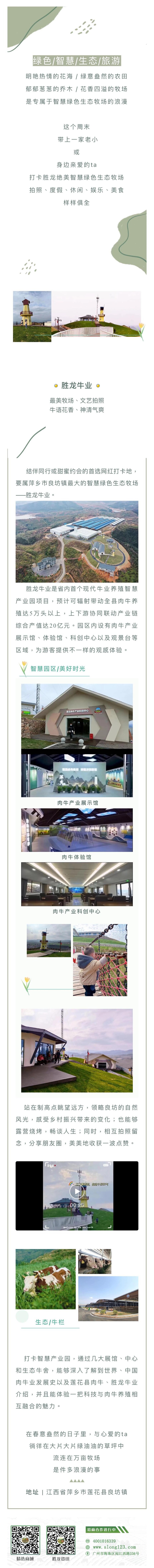 WeChat DƬ_20230223164717.jpg