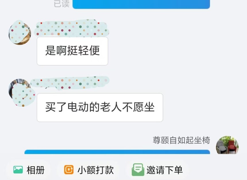 1740379046295453.jpg