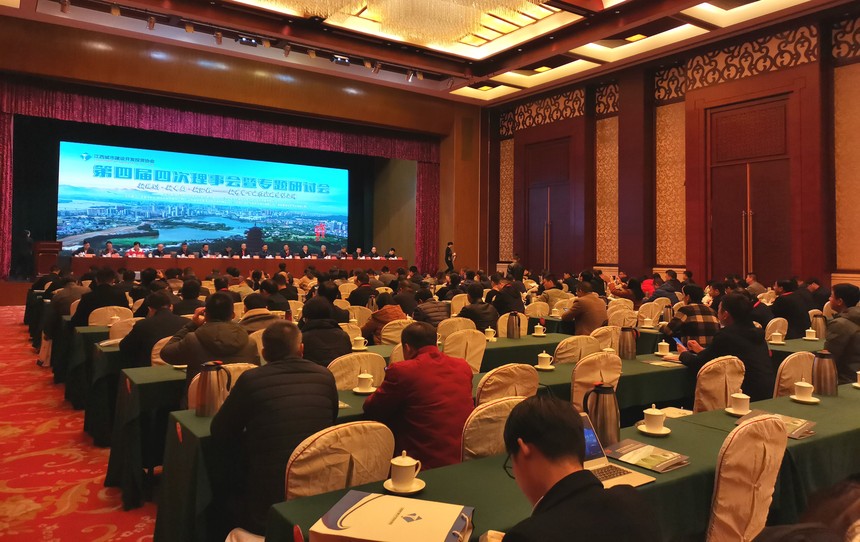 1643251592550955.jpg 会议现场全景.jpg