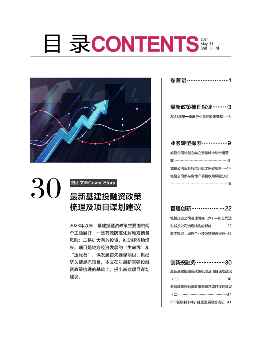 Ҋ25_02.png