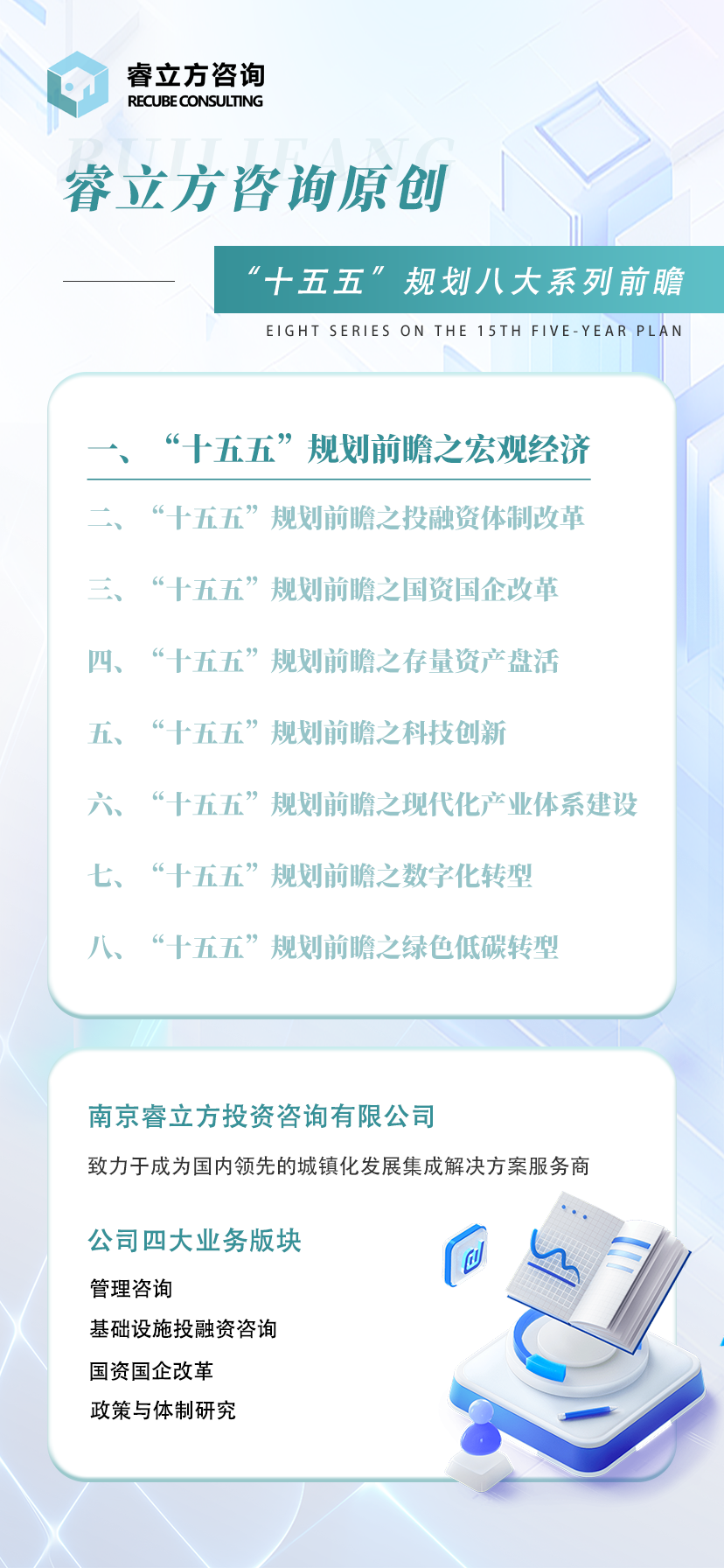 haibaoyi.png