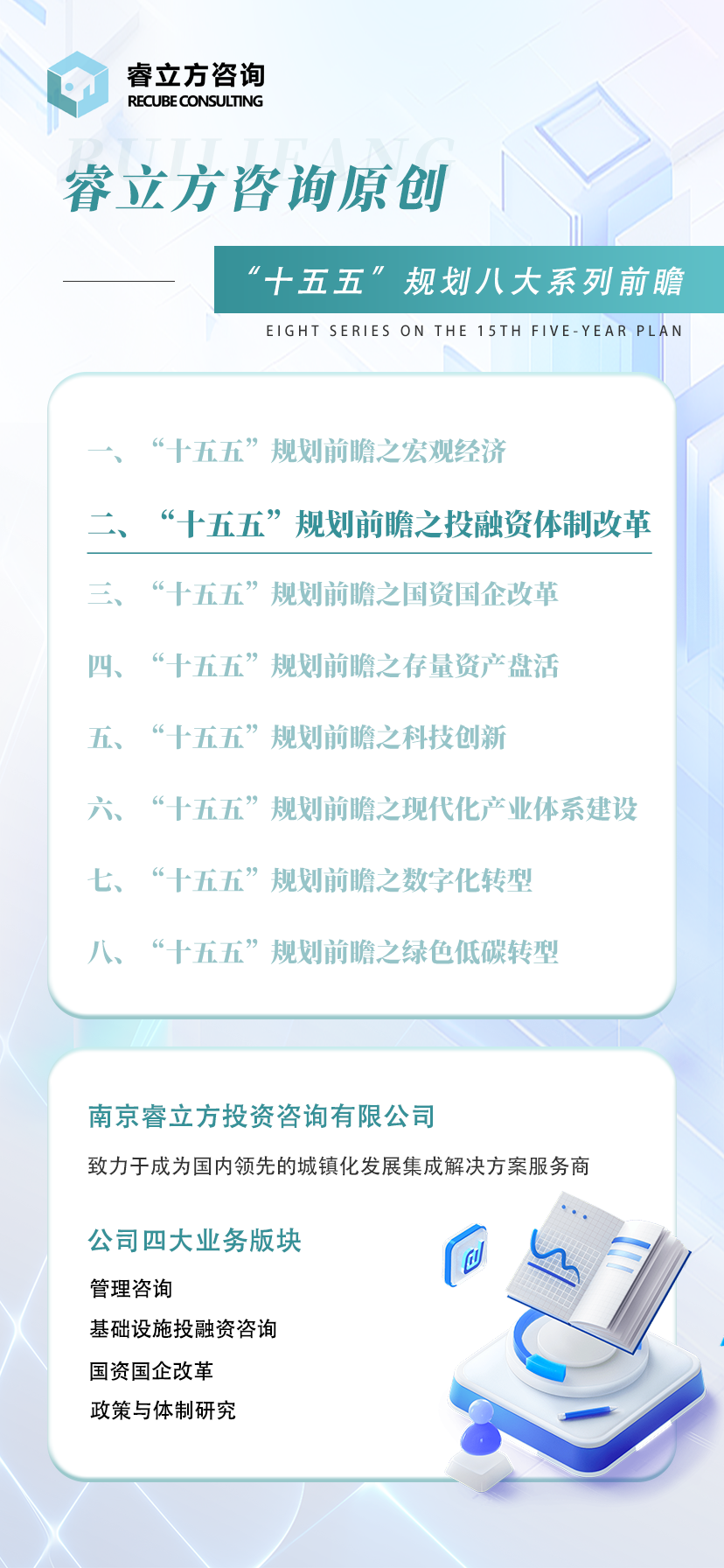 haibaoer.png