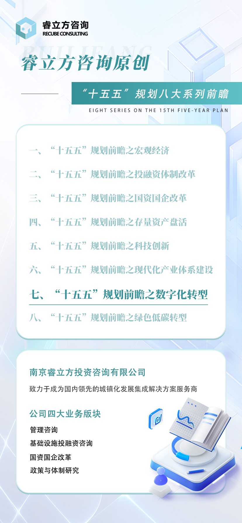 haibaoqi.png