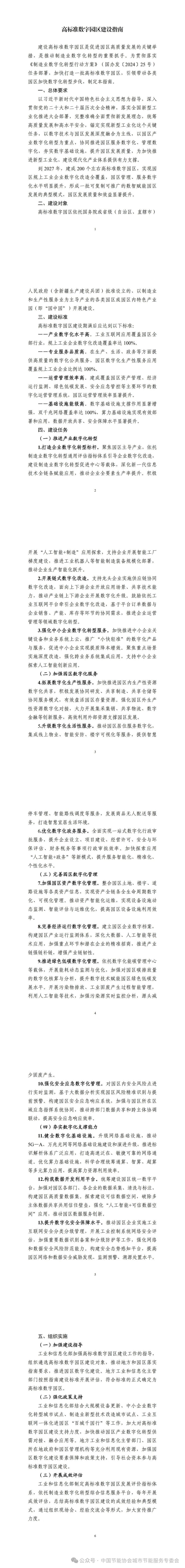 1763534168191176.jpg 1.jpg