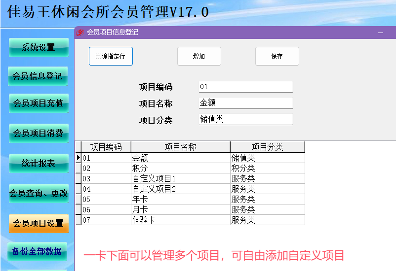 1723637198755752.png 项目设置.png