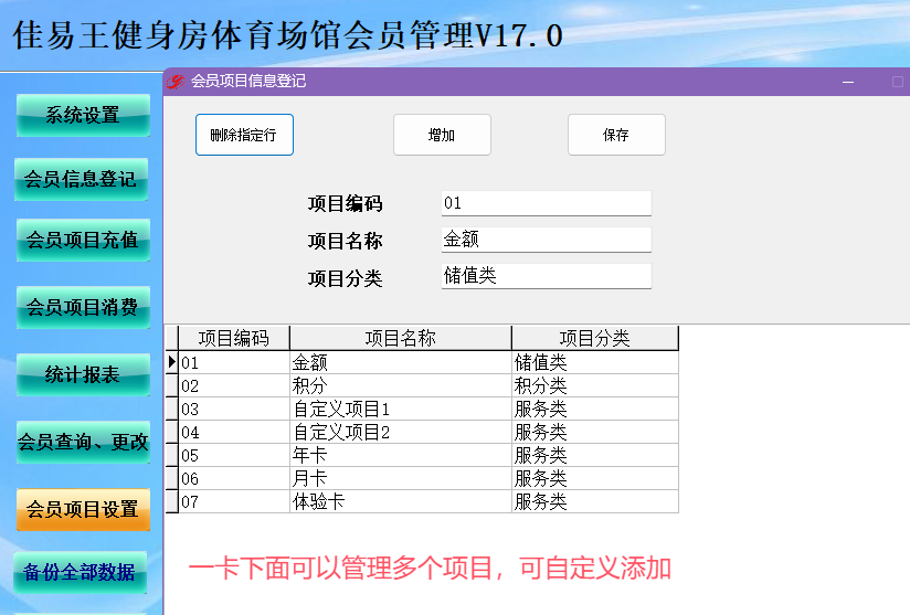 1723710200891058.png 项目.png