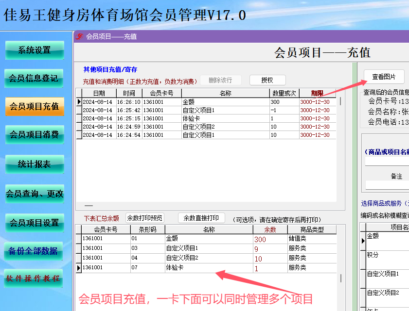 1723710617231001.png 会员充值.png