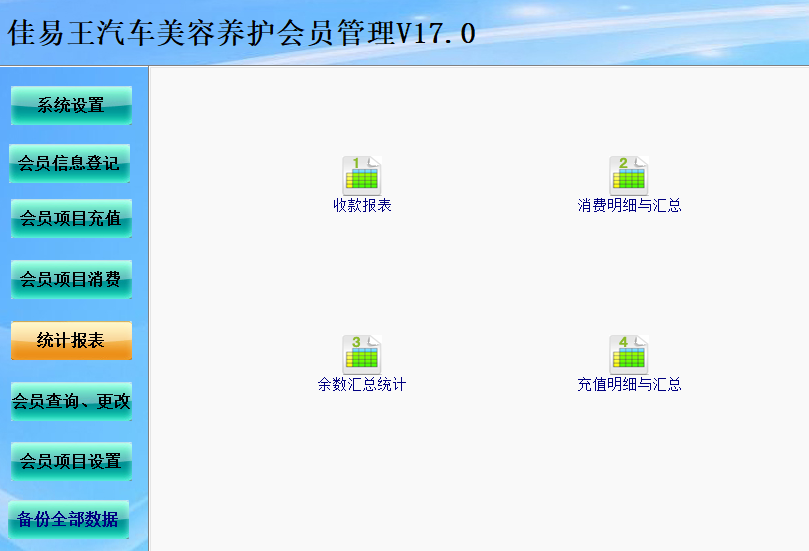 1723955509104431.png 统计.png