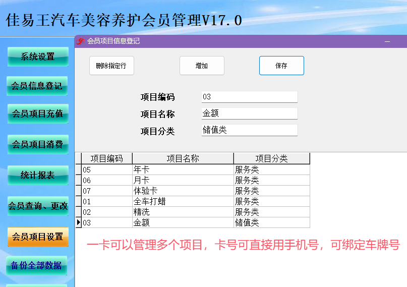 1723955523703226.png 项目.png