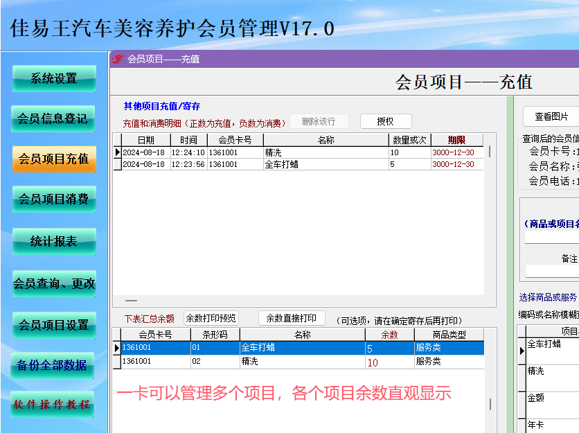 1723955549842781.png 充值.png