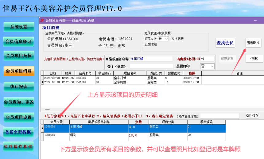 1723955560351429.png 消费.png