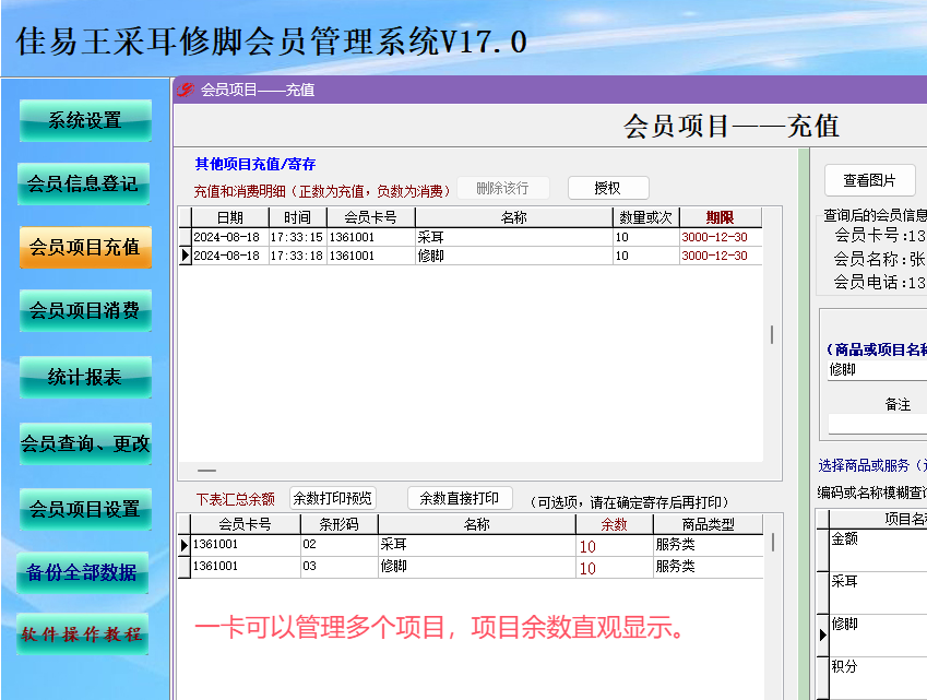 1723974035357956.png 充值.png