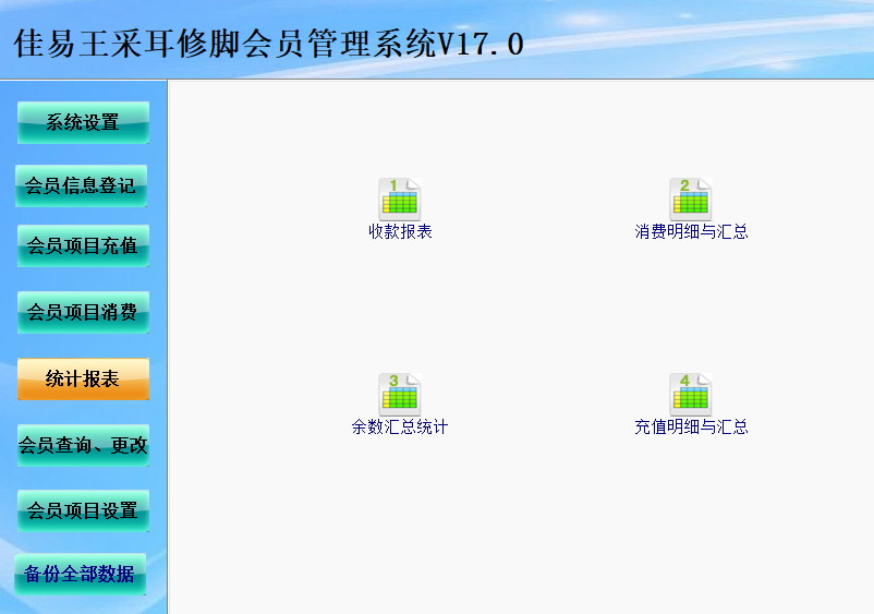 1723974068267571.png 统计.png