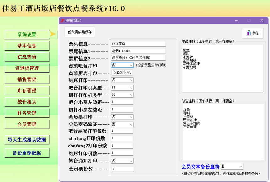 ӡ.png