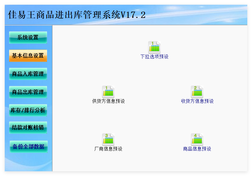 1742889207973631.png