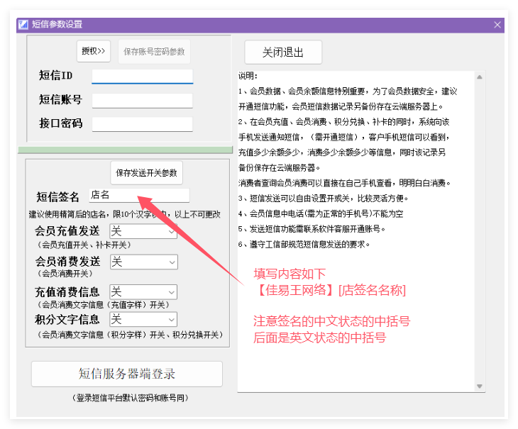 QQ20250403-091841.png
