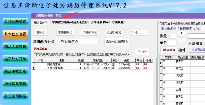 �䷽ģ������.png