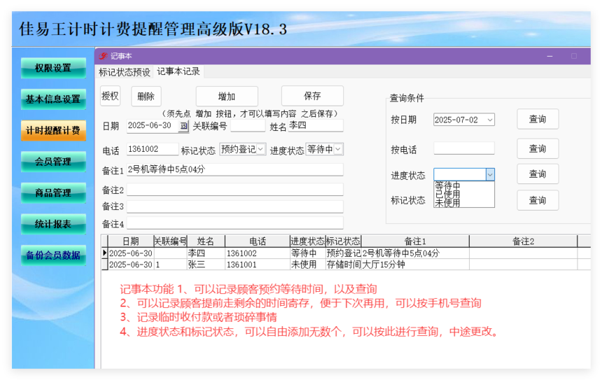 14909���±�����.png