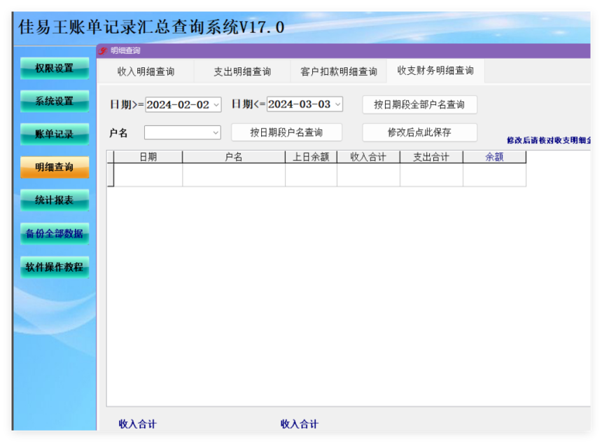 QQ_1753239441639.png