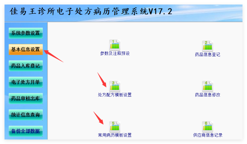 1754793460919606.png QQ_1754793456310.png