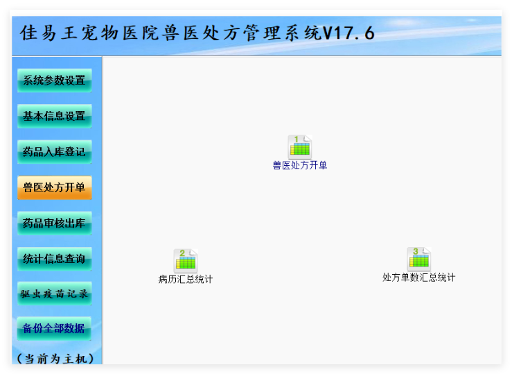 QQ_1756686884980.png