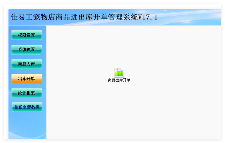 QQ_1756686902267.png