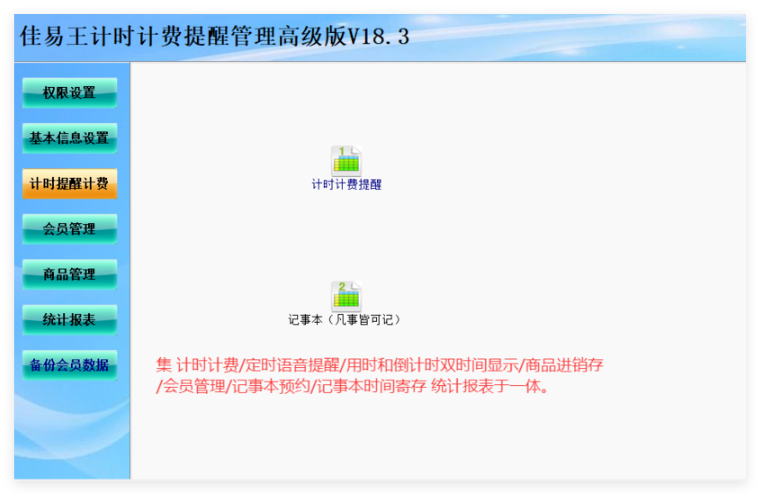QQ_1756974105370.png