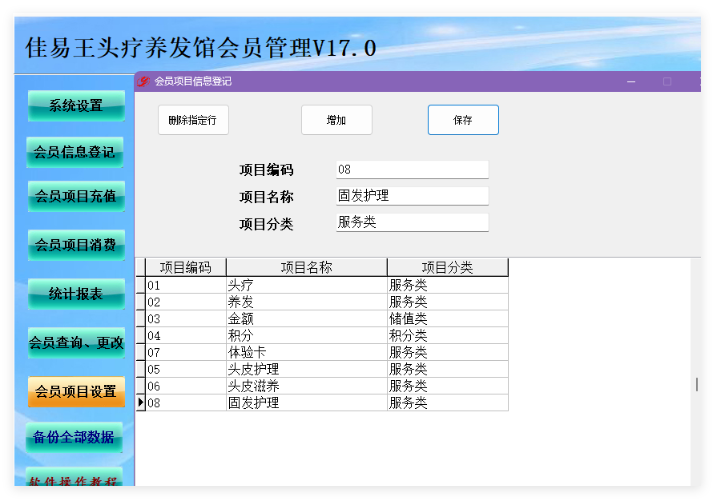 QQ_1757221125508.png