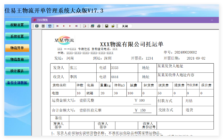QQ_1757380526019.png