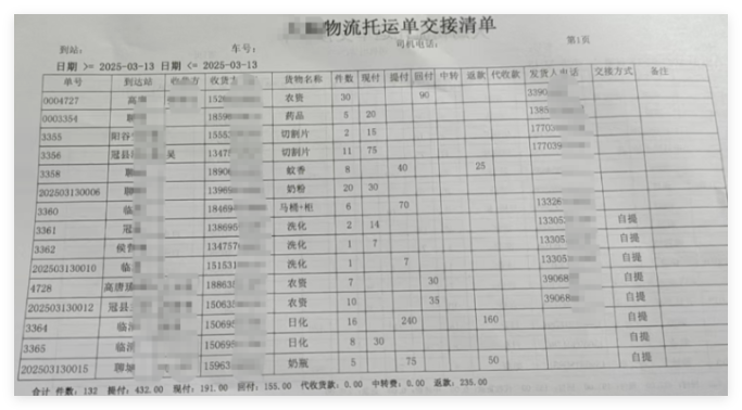 QQ_1757380580480.png