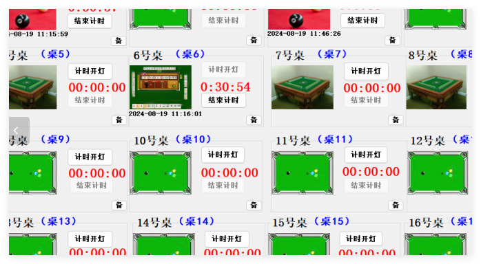 QQ_1757476564540.png