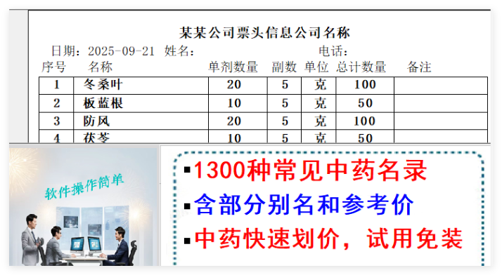 QQ_1758418244981.png