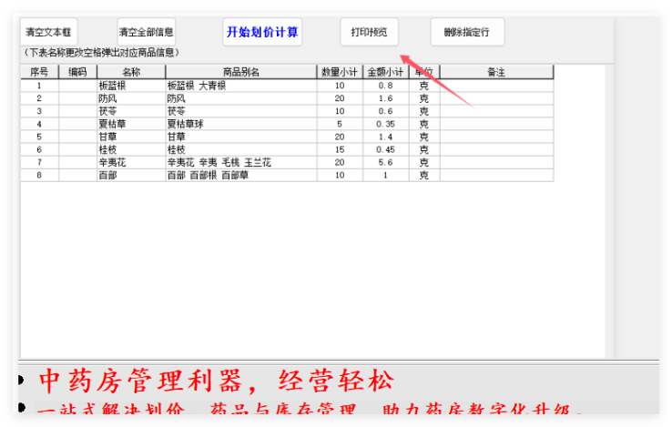 QQ_1758418272599.png