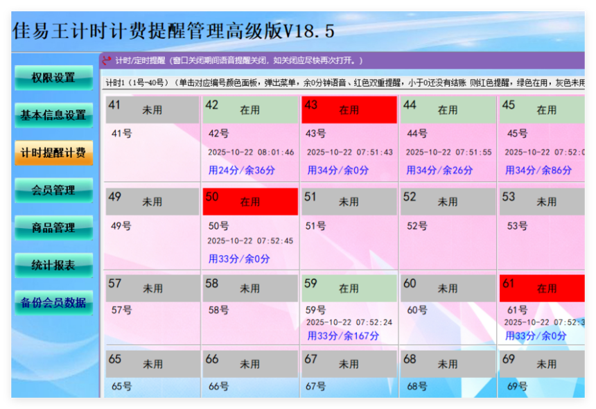 QQ_1761099009530.png