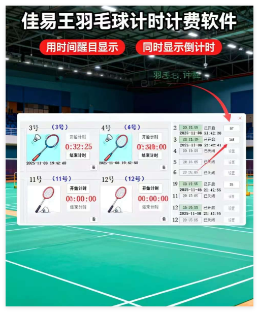 QQ_1762647734161.png
